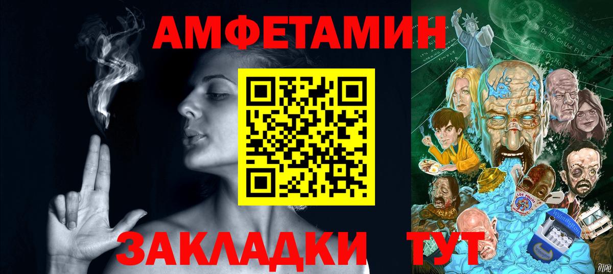 Бошки Шишки  Вход с VPN  Cocaine  ГАШИШ  Кисловодск  Меф   ЭКСТАЗИ 