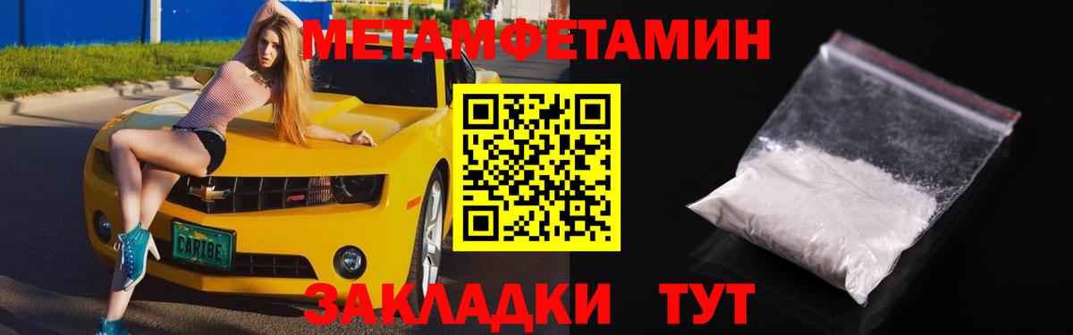 Кисловодск  Amphetamine VHQ  АМФ  Вход с VPN 