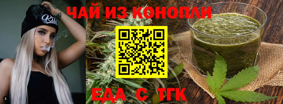 Кисловодск  Canna-Cookies марихуана  Вход с VPN 