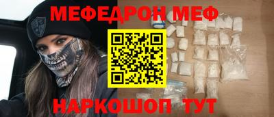 таблы Коммунар