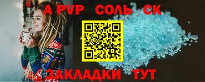 таблы Коммунар
