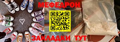 mix Комсомольск-на-Амуре
