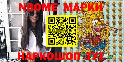 марки lsd Конаково