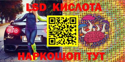 таблы Коммунар