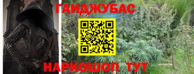 таблы Коммунар