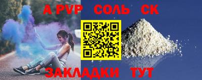 марки lsd Конаково