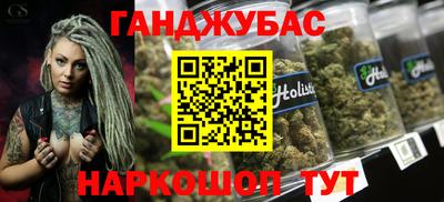 таблы Коммунар