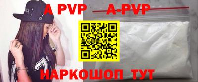 таблы Коммунар