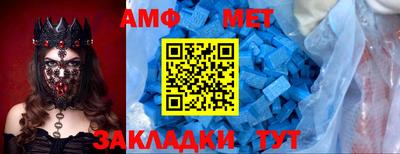 mix Комсомольск-на-Амуре