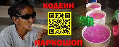 мяу мяу кристалл Норильск