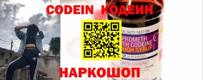 таблы Коммунар