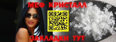 таблы Коммунар