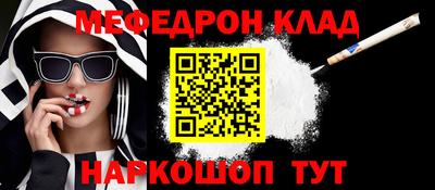 mix Комсомольск-на-Амуре