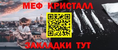 mix Комсомольск-на-Амуре