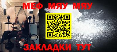 mix Комсомольск-на-Амуре
