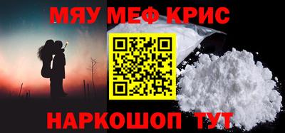 таблы Коммунар
