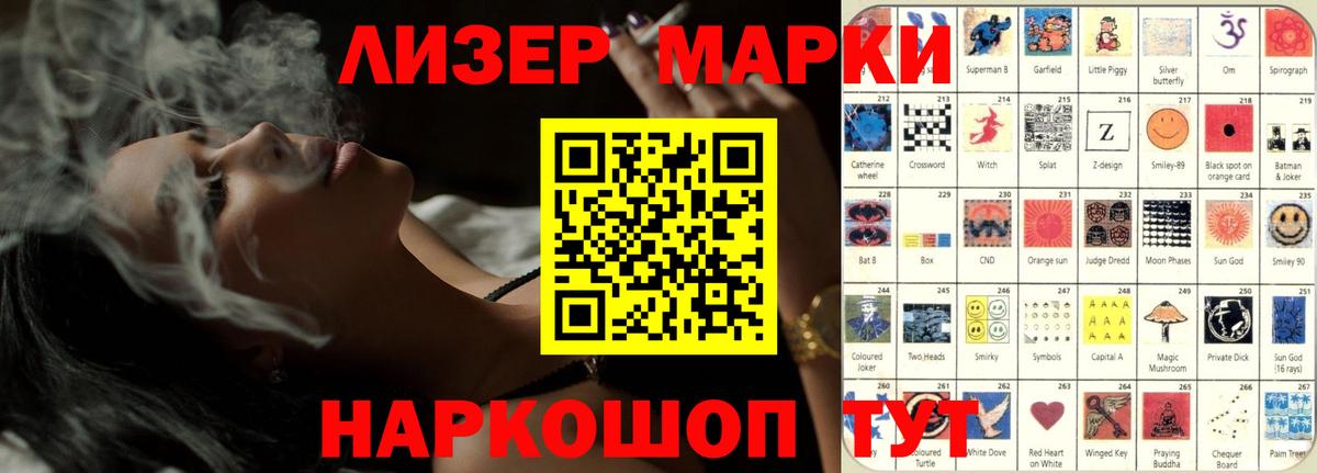 LSD-25 экстази кислота  Вход с VPN  LSD-25 экстази  Кисловодск  LSD-25 экстази кислота 