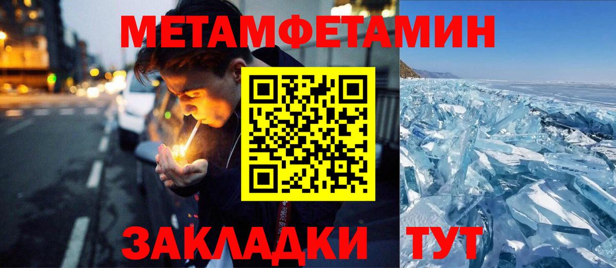 Кисловодск  МЕТАМФЕТАМИН  МЕТАМФЕТАМИН мет  Вход с VPN  МЕТАМФЕТАМИН мет 
