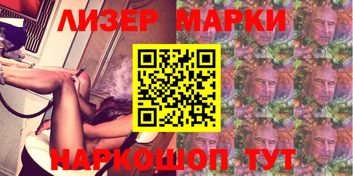 Cocaine Кисловодск