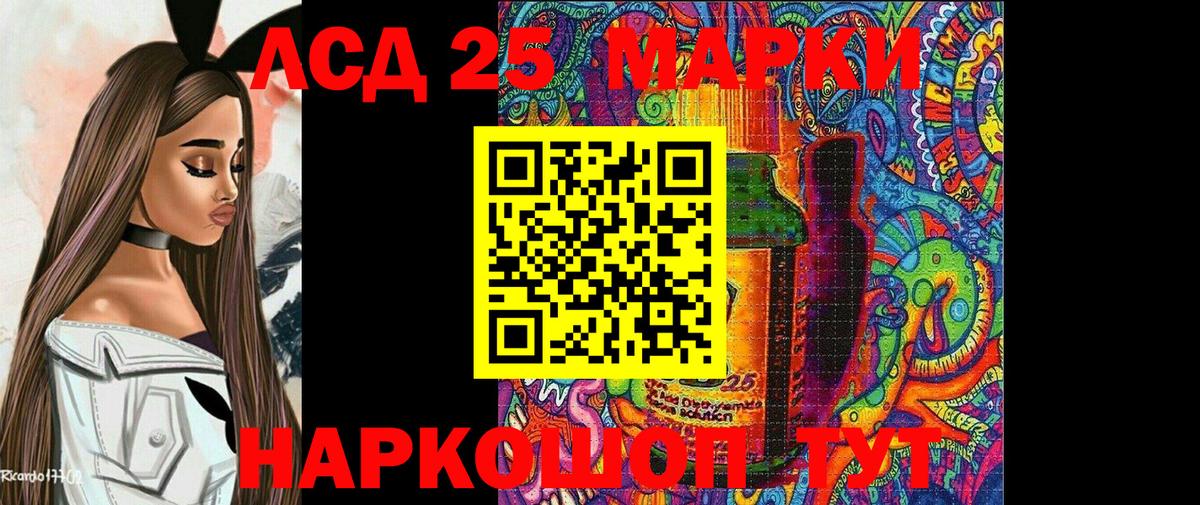 Кисловодск  Марки 25I-NBOMe  даркнет сайт  Наркотические марки 1500мкг  Вход с VPN 