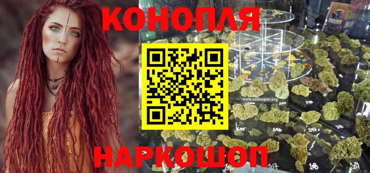 Кисловодск  Каннабис MAZAR  Бошки Шишки AK-47  Канабис LSD WEED  Вход с VPN 